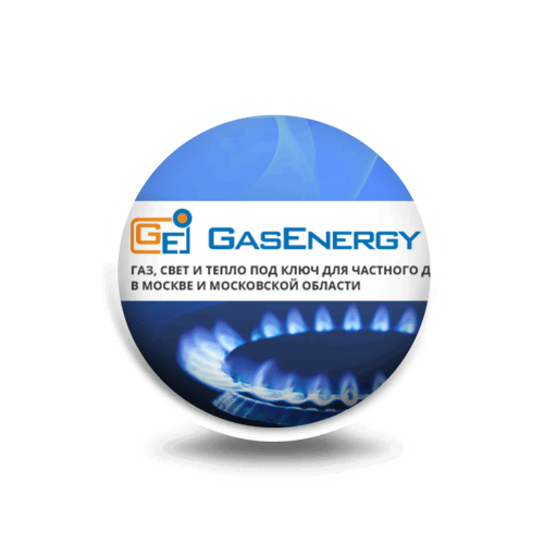 GasEnergy